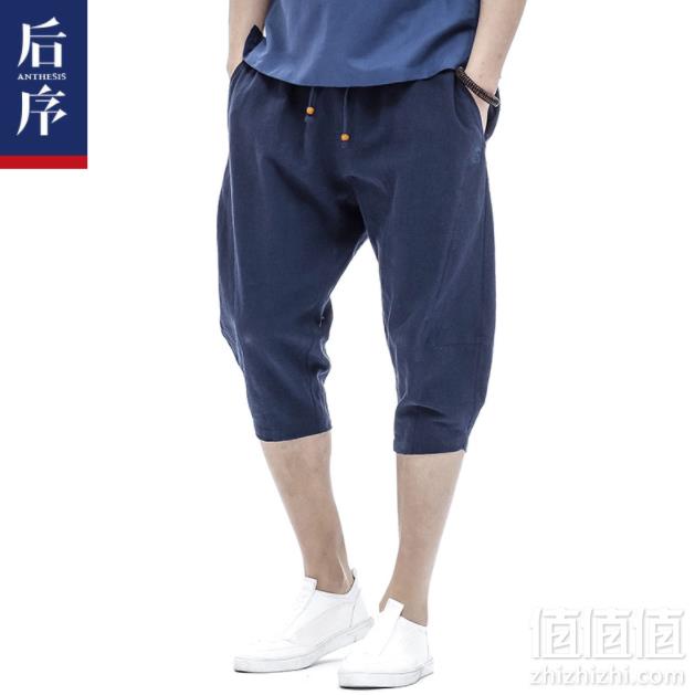 后序 男款中国风亚麻七分裤 2色99包邮（需领券）