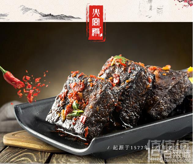 中华老字号，湖南特产 火宫殿 臭豆腐 332g19.9元包邮（需领券）