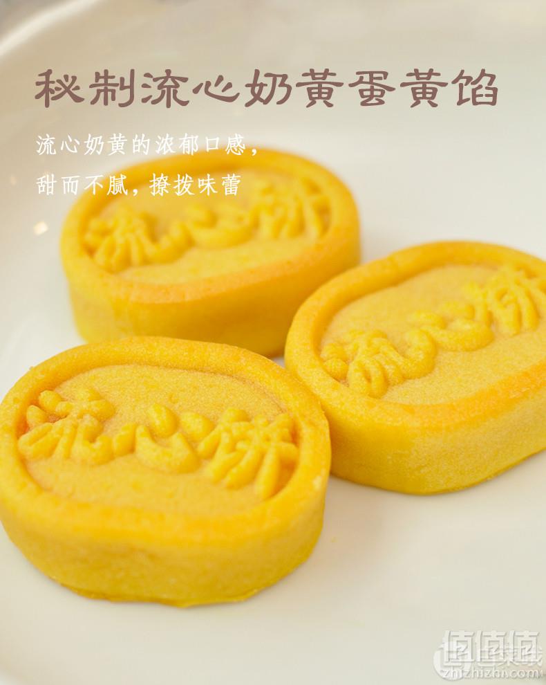 五星级酒店专供茶点， 南苑 流心奶黄蛋黄饼210g14.9元包邮（需领券）