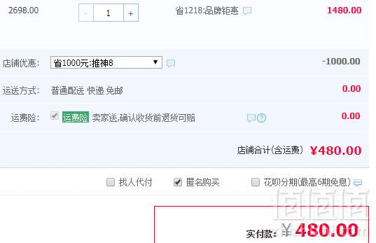 Kiddy 德国奇蒂 领航者 儿童汽车安全座椅  带ISOFIX接口 多色480元包邮（需领券）