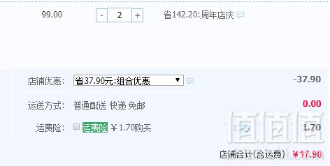 卓仁晟东北野生榛蘑干货150g*2件17.9元包邮（双重优惠）拍2件