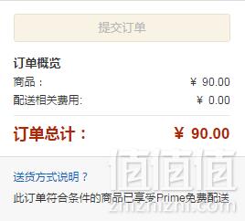 L'OCCITANE 欧舒丹 马鞭草清新沐浴啫喱 250ml90元