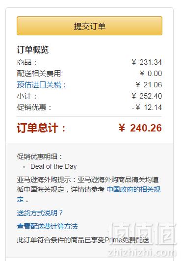Schiff Move Free 维骨力 绿盒维骨力关节炎止痛配方120粒 Prime会员凑单免费直邮含税到手120元