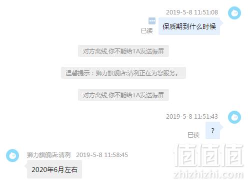 <span>白菜！</span>西班牙原装进口，霏澈 含气泡矿泉水苏打水1.25L*12瓶48元包邮（需领券）