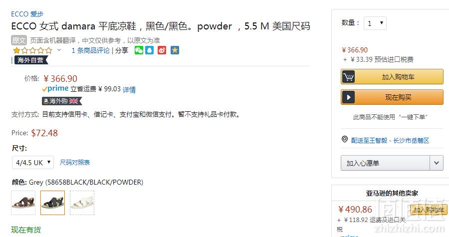 限尺码，Ecco 爱步 Damara 达玛拉系列 女士交叉绑带凉鞋 Prime会员免费直邮含税到手400.29元