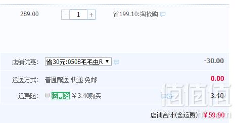巴布豆 2019夏季新款男女童时尚沙滩鞋 多色59.9元包邮（需领券）
