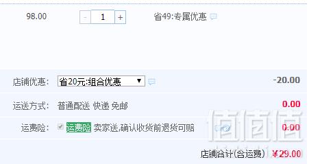 Disney 迪士尼 星球大战纯棉男童短袖T恤 多款29元包邮（需领券）