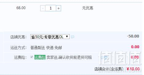 1557279983825596.png 中茶 2007年福禄寿喜普洱茶砖茶100g18元包邮(需领券)