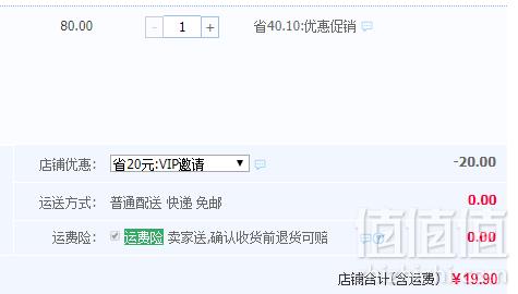 神遇堂 荞麦挂面营养组合280g*6袋史低19.9元包邮（需领券）