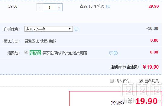 中华老字号，湖南特产 火宫殿 臭豆腐 332g19.9元包邮（需领券）