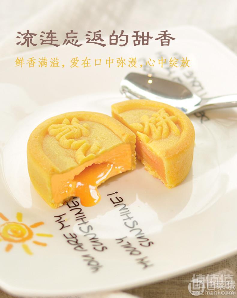 五星级酒店专供茶点， 南苑 流心奶黄蛋黄饼210g14.9元包邮（需领券）