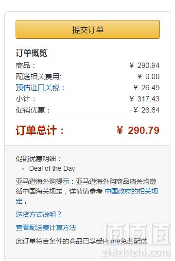 德国拜耳旗下，One A Day Trolls魔法精灵款 儿童多种复合维生素软糖180粒 Prime会员凑单免费直邮含税到手97元