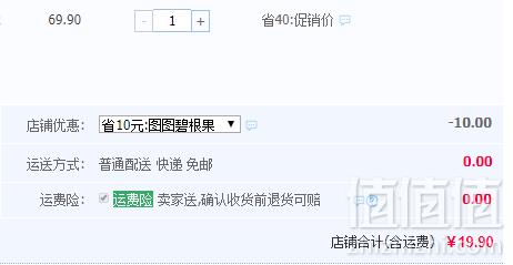 洽洽 奶油味碧根果 150g*2袋19.9元包邮（需领券）