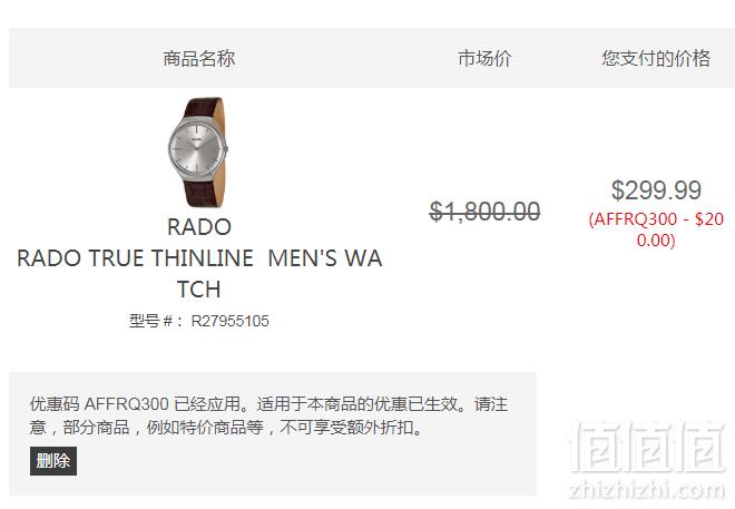 降！Rado 雷达 真薄系列 R27955105 男士陶瓷腕表 新低9.99（需用码）约2035元