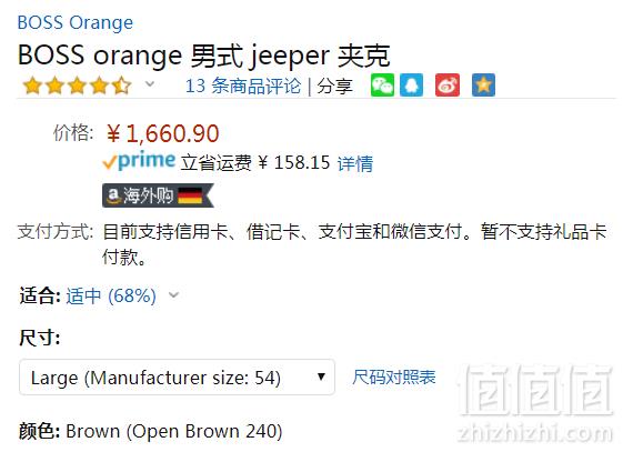 限L码，Boss Orange 雨果·博斯 橙标 Jeeper 男士羊皮机车夹克 Prime会员免费直邮含税到手1812元