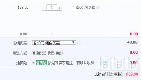 日本超高人气童装品牌，petit main 2019夏季新款假口袋撞色纯棉短袖T恤 2色新低39元包邮（双重优惠）配套短裤券后￥38