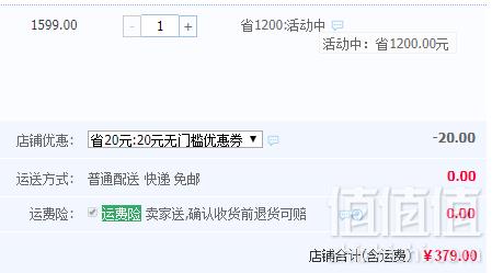 降￥70！旗舰店出品 satchi 沙驰 19新款女士圆头水钻英伦乐福鞋 3色新低379元包邮（需领券）