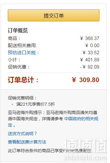 英国营养代餐品牌，PhD Pharma Whey 至臻乳清蛋白粉2.25kg 巧克力橙味 Prime会员免费直邮含税到手310元（下单7.5折）