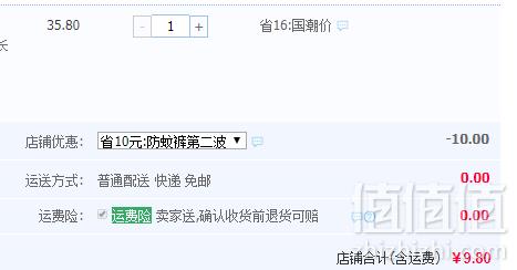 巴布豆 儿童纯棉灯笼裤防蚊裤 多色新低9.8元包邮（需领券）