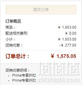 Citizen 西铁城 光动能 男士手表 AP1050-56L1575.05元包邮包税