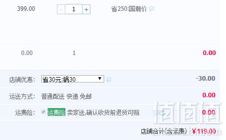 湖南卫视《中餐厅》合作餐具品牌，三禾 JLF2600-3 彩虹系列 金钻不粘锅炒锅26cm 赠硅胶铲新低119元包邮（需领券）