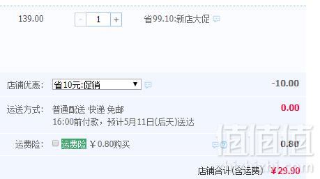 周家口 即食酱卤牛肉100g*3袋29.9元包邮（需领券）