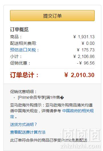 JBL Boombox 音乐战神 便携式防水蓝牙音箱 Prime会员免费直邮含税到手2010元（下单9.5折）