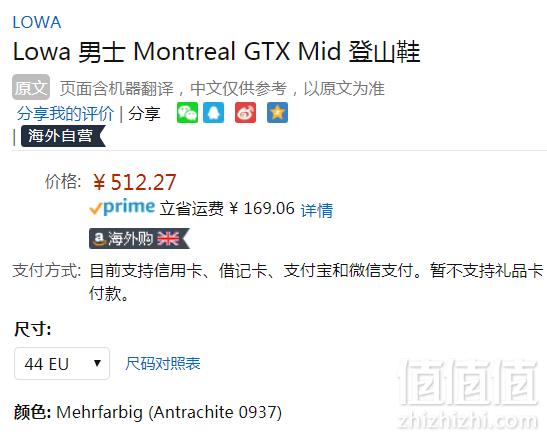 限尺码，Lowa Montreal 男士GTX®防水中帮雪地靴 Prime会员免费直邮含税到手559元（天猫旗舰店1899元）