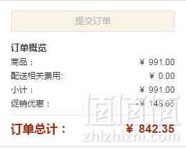 CITIZEN 西铁城 光动能皮表带女士手表 EM0527-18A842.35元包邮包税