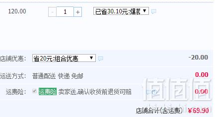 麦斯威尔 经典原味 三合一速溶咖啡 100条 送WELL杯子69.9元包邮（需领券）