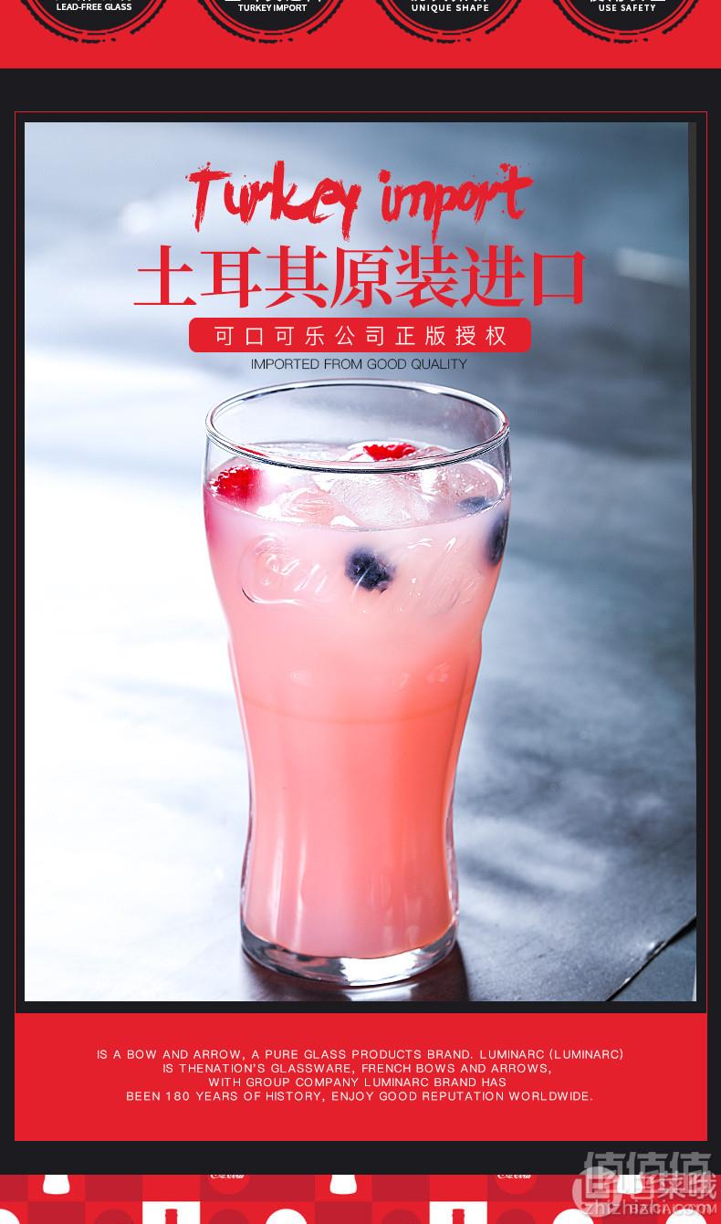 土耳其进口，Pasabahce 帕莎 透明可口可乐玻璃杯啤酒杯2支19元包邮（需领券）