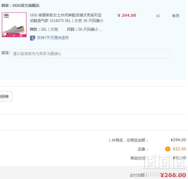 UGG 波德沃克系列 女士真皮透气一脚蹬 两色新低266元包邮（需领券）