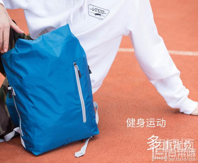 小米旗下，90分 多功能运动折叠双肩包 2色39元包邮（需领券）