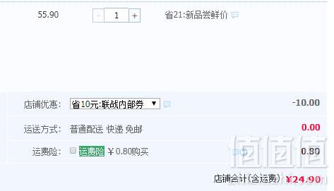 上海梅林 午餐肉罐头198g*3罐24.9元包邮（需领券）
