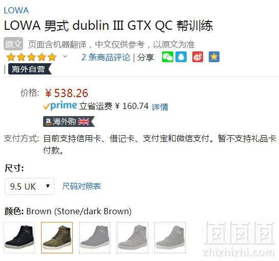 限UK9.5码，Lowa Dublin III 男士GTX防水保暖中帮徒步鞋 Prime会员免费直邮含税到手587元（天猫旗舰店1749元）