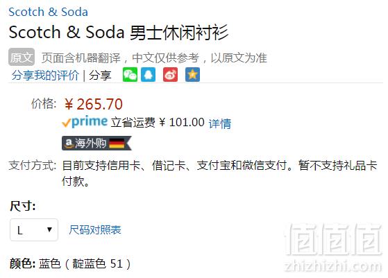 L码，Scotch & Soda 男士牛仔衬衫 Prime会员免费直邮含税到手290元