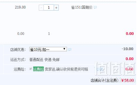 30天营养不重样，花生大叔  30日小包八宝粥米五谷杂粮礼盒3600g58元包邮（需领券）