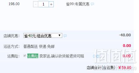 A类品质，迪士尼 儿童背心3件装59元包邮（需领券）