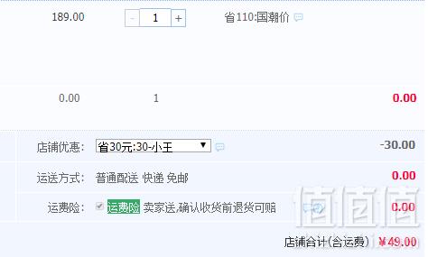 湖南卫视《中餐厅》指定餐具，三禾 平底锅不粘锅煎锅28cm新低49元包邮（需领券）