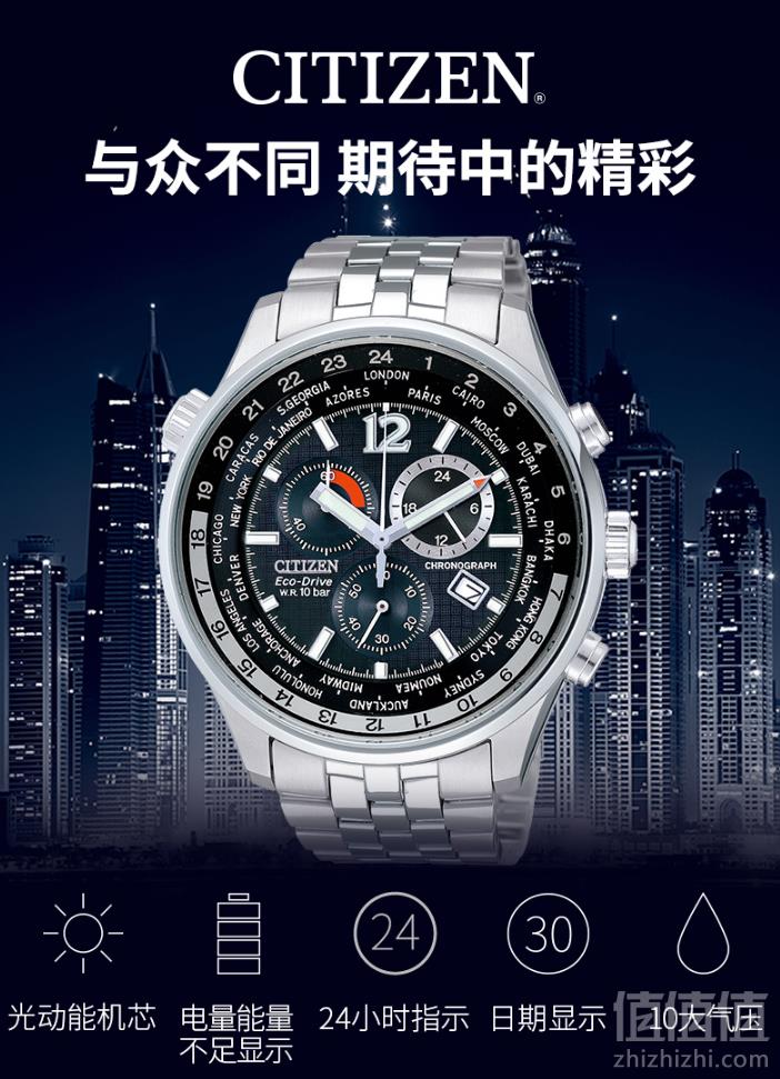 CITIZEN 西铁城 男士石英手表 AT0365-56E1375.3元包邮包税