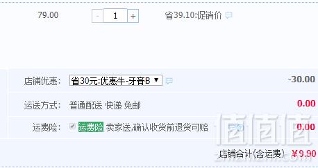 美国进口 艾禾美 小苏打去烟渍牙渍美白牙膏旅行装25g*8支9.9元包邮（需领券）