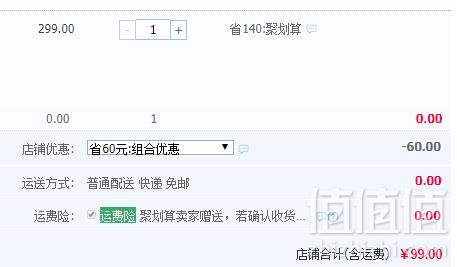 A类品质，日本超高人气童装品牌 petitmain 2019新款女童花朵无袖纯棉连衣裙99元包邮（需领券）