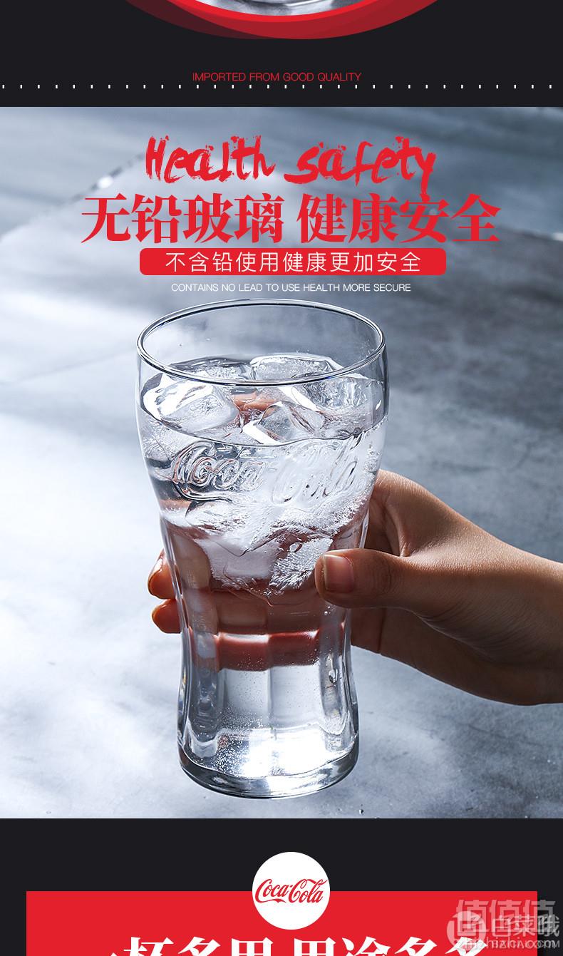 土耳其进口，Pasabahce 帕莎 透明可口可乐玻璃杯啤酒杯2支19元包邮（需领券）