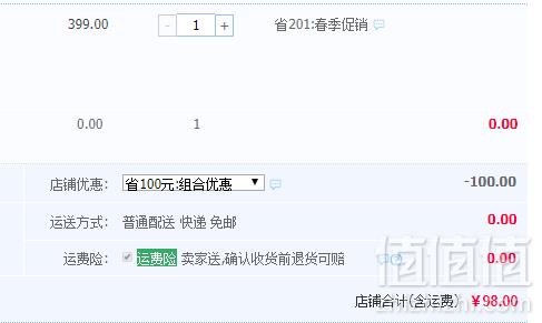 新西兰进口，DNZ 孕妇婴幼儿牛油果食用油500ml98元包邮（双重优惠）
