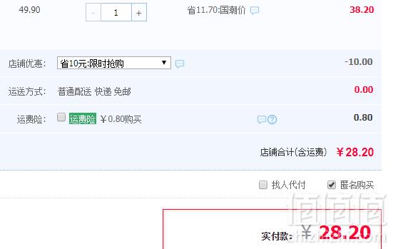 港荣 蒸蛋糕 整箱 900g 多口味28.2元包邮（领取券）