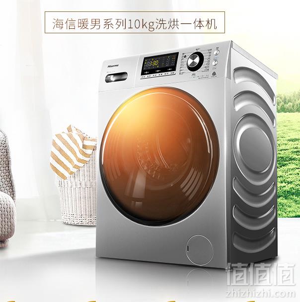限PLUS会员，海信 Hisense 10公斤 洗烘一体变频滚筒洗衣机 XQG100-TH1426FY新低2599元包邮（双重优惠）