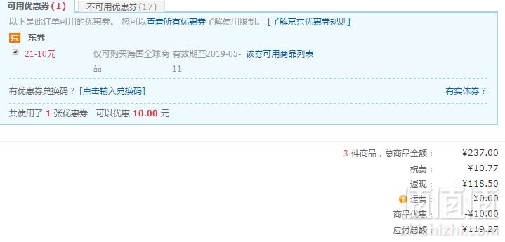 SNP 黑珍珠美白修复面膜 10片*3件 119.27元包邮39.8元/盒（双重优惠）