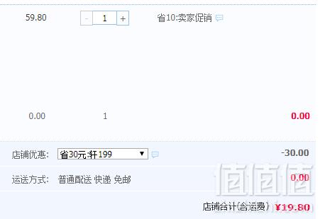 鲜丰硕  安徽砀山新鲜油桃5斤预售19.8元包邮（需领券）