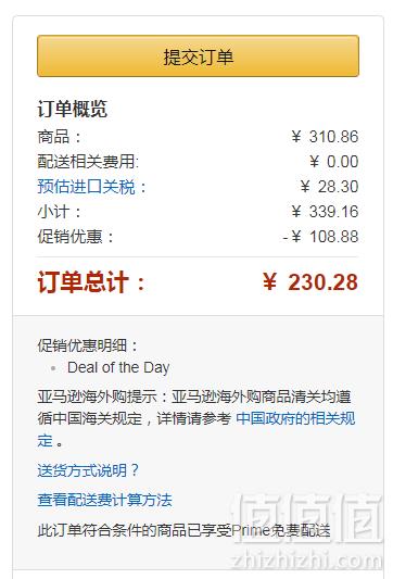 SmartyPants 含Omega3+维生素D 成人多种复合维生素软糖180颗 Prime会员凑单免费直邮含税到手115元