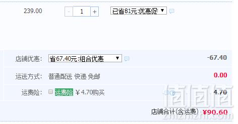 茵曼 2019新款蝴蝶结半袖衬衫 3色90.6元包邮（双重优惠）